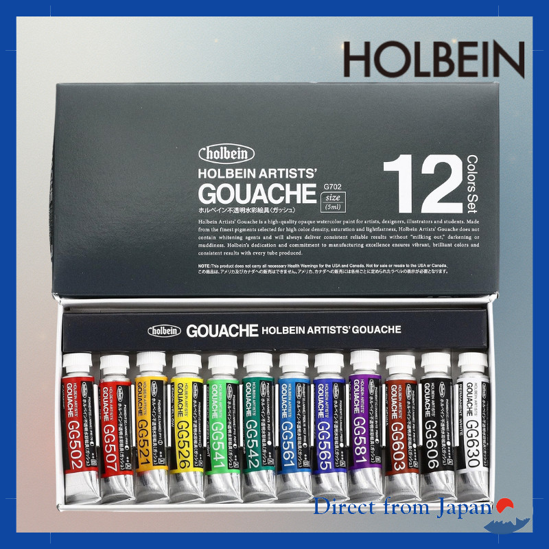 Holbein Opaque Watercolor Paint (Gouache) G702 12 Color Set 5ml