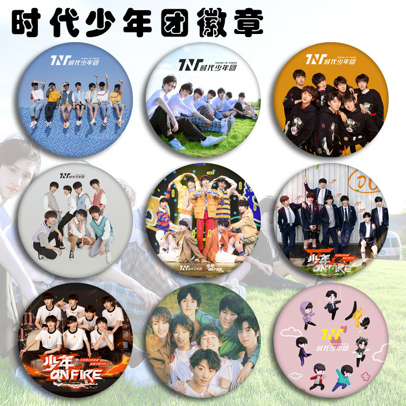 Times Youth League TNT Merchanded Badge Bar Tinplate 5.8 ซม.Badge Ma Jiaqi Fashion Star Merchanment 