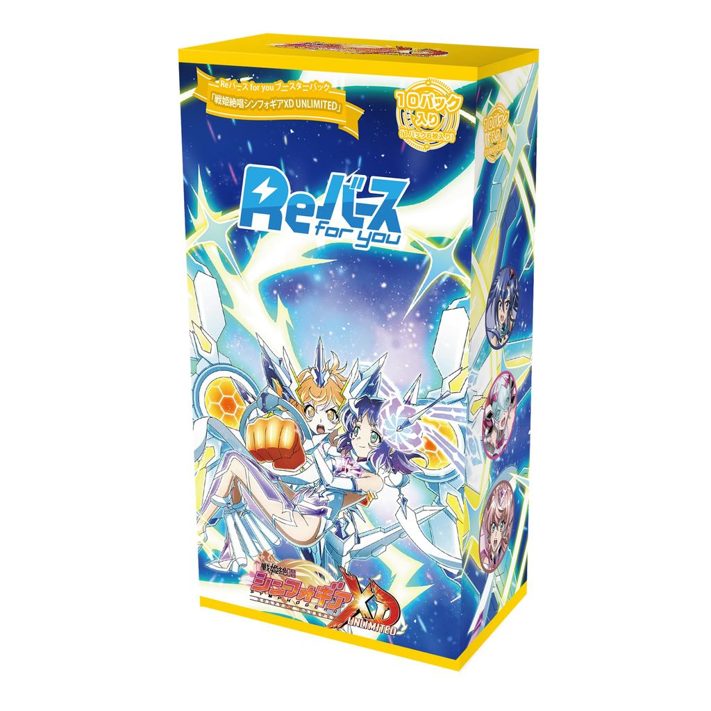 "Rebirth for you Booster Pack Senki Zesshou Symphogear XD UNLIMITED BOX"