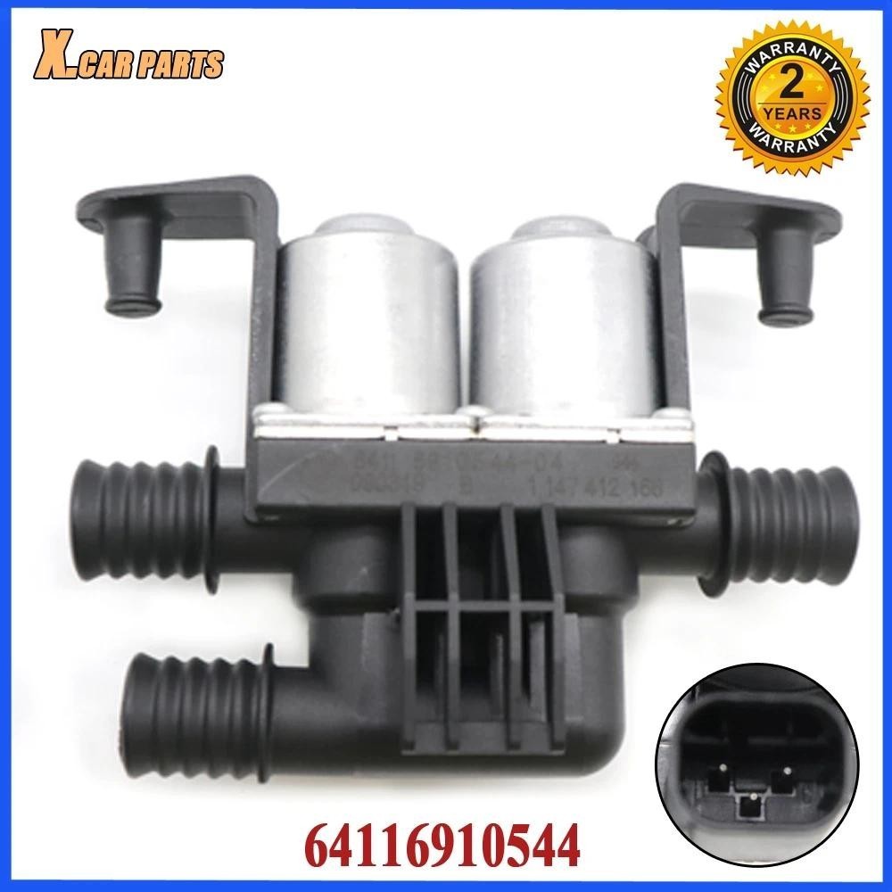 64116910544 รถเครื่องทําความร้อนควบคุมวาล์ว Solenoid สําหรับ BMW E53 E70 F15 X5 00-15 E71 F16 X6 4.4