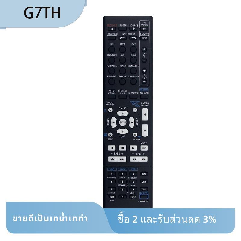 เปลี่ยนรีโมทคอนโทรล AXD7582 สําหรับรุ่นรับสัญญาณ AV VSX-519V-SX-319V VSX-519V-K SX-319V-K VSX-519V-S