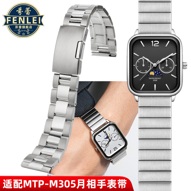 Y7TA [จัดส่งจากประเทศไทย] เหมาะสําหรับ casio casio Small Square Moon Phase MTP-M305D mtp-m300 สายนาฬ