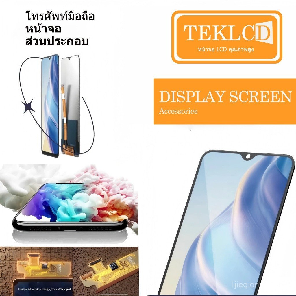 Realme C53/C51/ Note 50 หน้าจอ LCD ของแท้, หน้าจอ + สัมผัส, เปลี่ยนหน้าจอ, จอแสดงผล LCD ของแท้ 100%