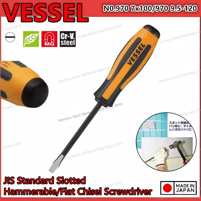 VESSEL 970 Megadora ดอกไขควงอิมแพกต์ ชิเซล ค้อนที่ค柄 ซ่อมรถ กำจัดสกรูชา รื้อถอน ฯลฯ ความแข็งสูง อุปก