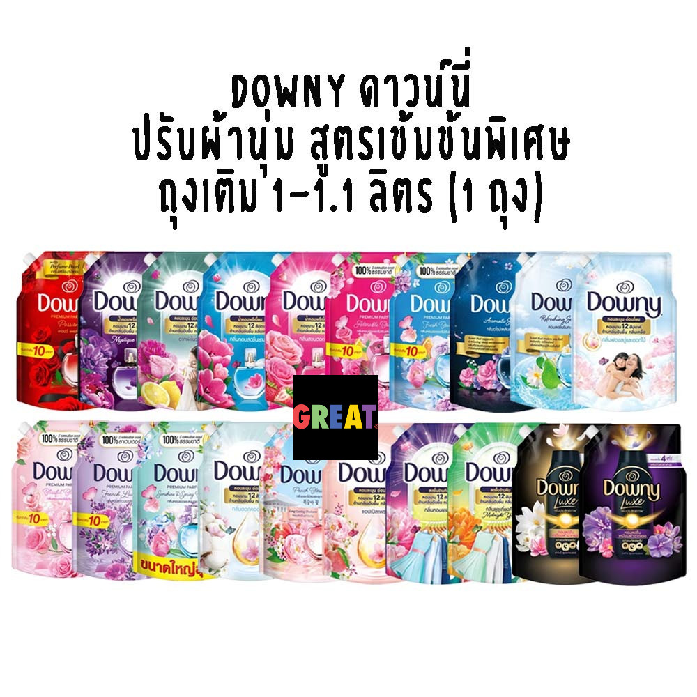 [ 1 ถุง ] น้ำยาปรับผ้านุ่ม ผลิตภัณฑ์ปรับผ้านุ่ม ดาวน์นี่ Downy 1000-1200 ml.