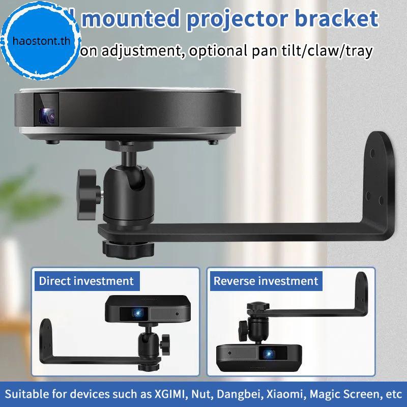 Haostont Portable Projector Braet 360° Rotatable Wall Mount Beamer Holder Universal 1/4 สกรูสําหรับ 