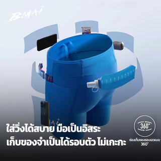 ผู้หญิง รัดกล้าม BMAI Compression Short 2.5 2026 ยืดหยุ่นสูง กระเป๋าอเนกประสงค์หลายช่อง