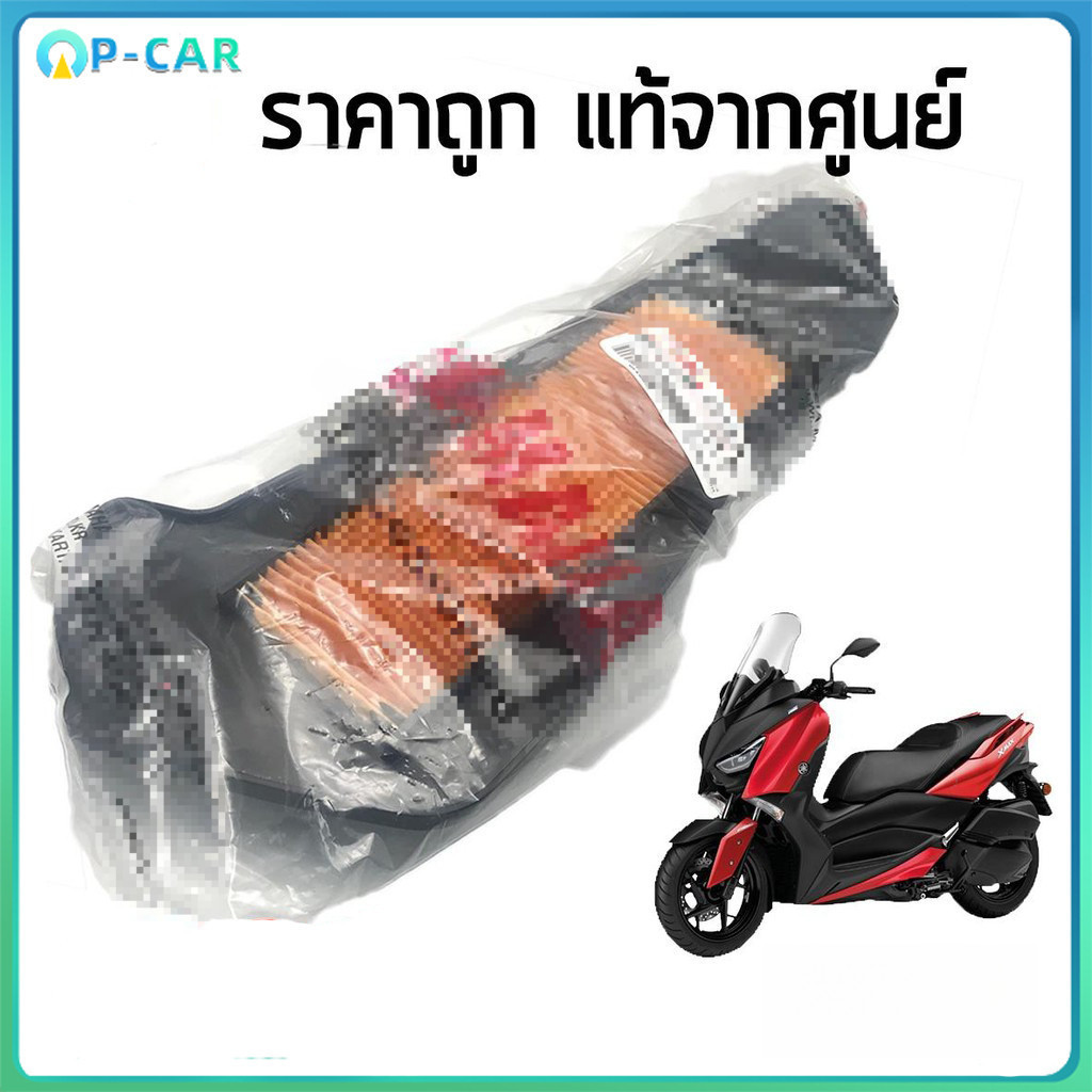 COD ไส้กรองอากาศ ของแท้ศูนย์ สำหรับ XMAX 300 (B74-WE445-00)