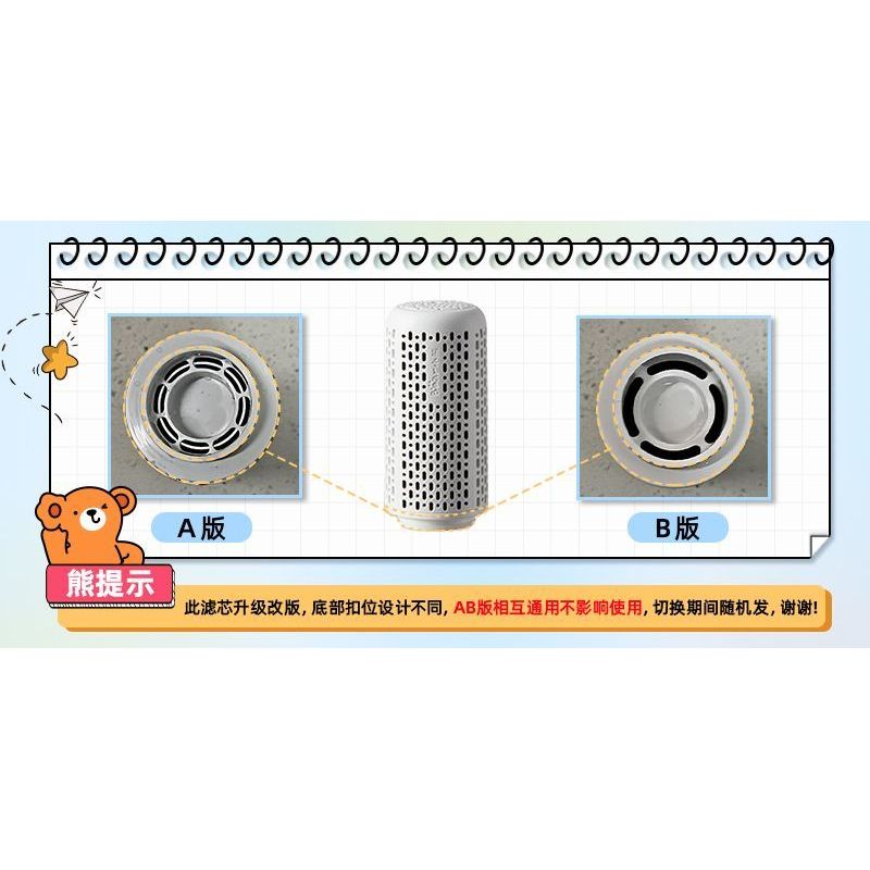 หมีอุปกรณ์เสริมความชื้นไฟฟ้าตัวกรองเดิมเหมาะสําหรับ JSQ-F50B1/F50A1/F50D2/F50G5