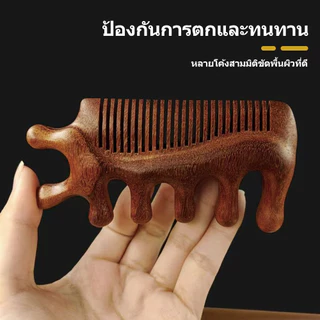 หวีไม้จันทน์, หวีนวด, นวดหนังศีรษะและดวงตาเพื่อผ่อนคลายร่างกายและป้องกันไฟฟ้าสถิต