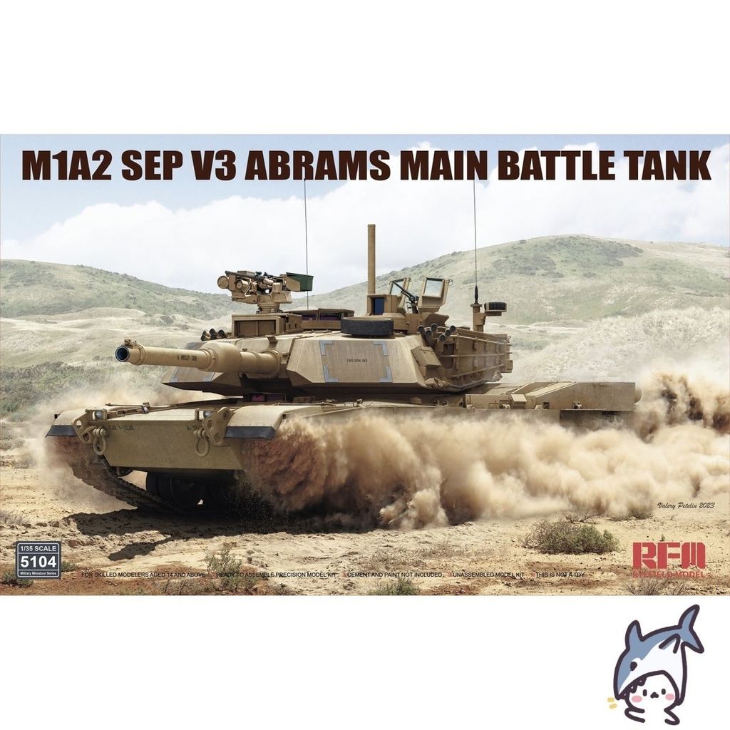 Wheatfield RM-5104 American M1A2 SEP V3 Abrams รถถังหลัก 1/35