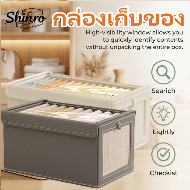 【24H จัดส่ง】กล่องเก็บของแบบพับได้วางซ้อนกันได้พร้อมที่จับหน้าต่างที่มองเห็นได้และรองรับฝาปิดด้านใน