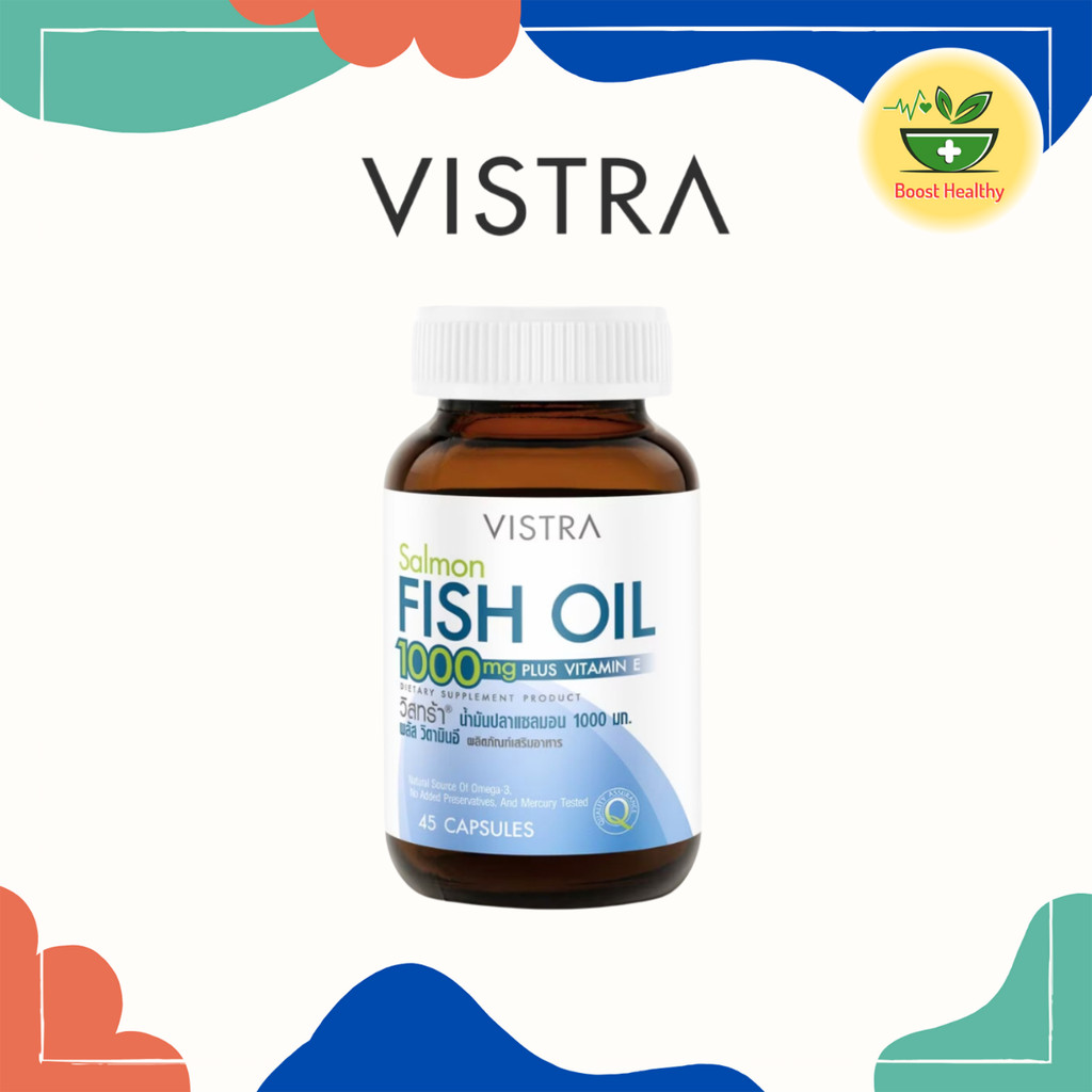 น้ำมันปลา VISTRA Salmon Fish Oil (45 Tablets) 65.66กรัม