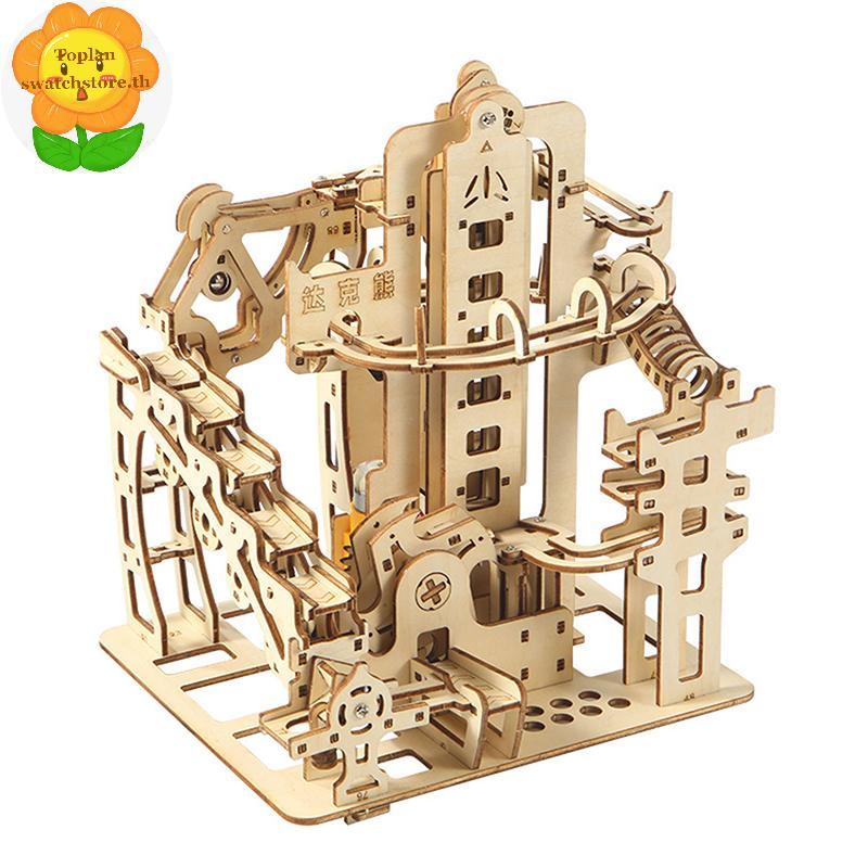 Toplan 1 ชุด Marble Run Kit 3D ปริศนาไม้ไฟฟ้า Tra อุปกรณ์ Mechanical รุ่นวิทยาศาสตร์เขาวงกต 7 ลูกชุดของขวัญสําหรับเด็ก TH