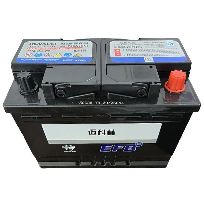 [เฉพาะไทเทิล] แบตเตอรี่ EFB Start-Stop 70Ah สำหรับรถยนต์ Nissan, Volkswagen, Honda, Toyota