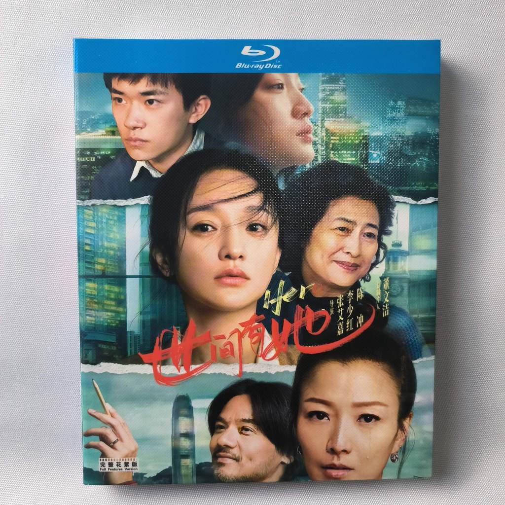 A308 ฟิล์ม Hero (2022) Blu-ray BD25 EN ZH C0103