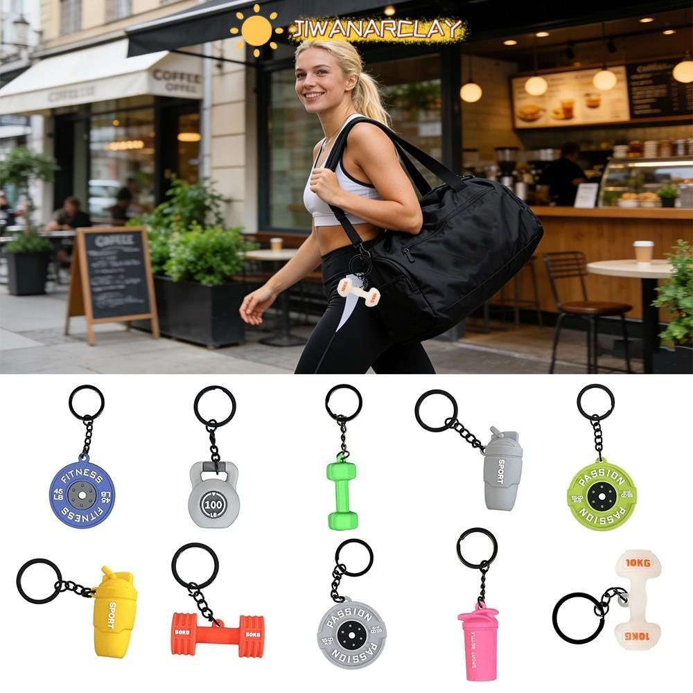 JIWANARCLAY พวงกุญแจฟิตเนส, กระเป๋ายิม Motivator Mini Gym Barbell พวงกุญแจ, แฟชั่นซิลิโคน Kettlebell พวงกุญแจฟิตเนสของขวัญ