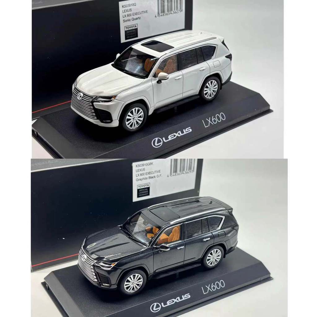 Kyosho Jingshang Lexus Lexus Lexus LX600 1/43 Color As Shot แพ็คเกจดั้งเดิม