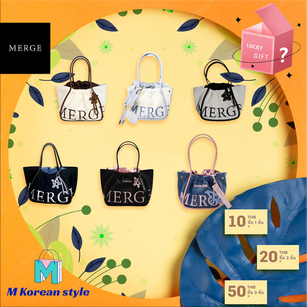 💯MERGE A DAY BAG กระเป๋า official กระเป๋าถือ สะพายข้าง（ของแท้ 100 %）