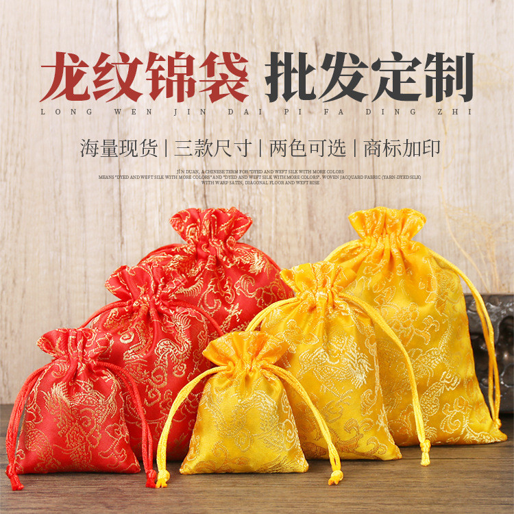2026 Lucky Classic Dragon Drawstring Bag Jewelry Storage Packing Pouch Bag Small Gift Bag Bag New Ne