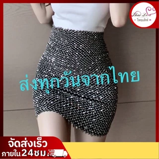 กระโปรงเอวสูงปักเลื่อม ทรงสลิม ผ้ายืด ใส่ออกงานได้ แมทช์ง่าย รุ่น 2022