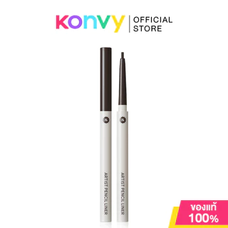 SUPERMOM Artist Pencil Liner 0.12g ซุปเปอร์มัม ดินสอเขียนขอบตาเนื้อเจลนุ่มลื่น