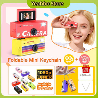 1080P 48MP CCD พับมินิพวงกุญแจ Thumb กล้อง HD บันทึกวิดีโอ 1…