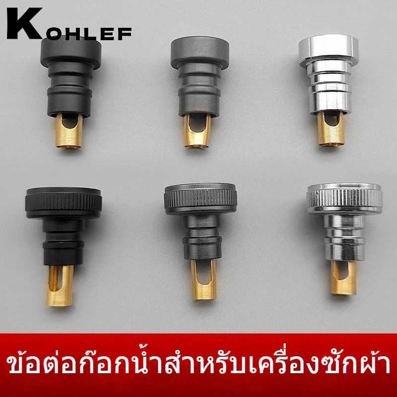 วาล์วทองแดงสำหรับเครื่องซักผ้าประเภทอัตโนมัติหยุดน้ำ ข้อต่อ 4 นิ้ว ป้องกันการรั่วไหล อุปกรณ์เสริม