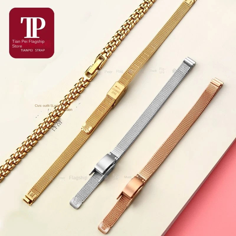 6 มม.8 มม.10 มม.ขนาดเล็ก Milan Precision เหล็กนาฬิกาสําหรับ AJIDOU Ajidou C K Julishi ELLE สีฟ้านาฬิ