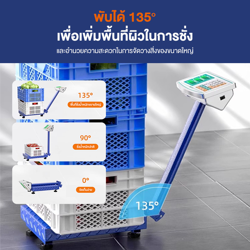 เครื่องชั่งดิจิตอล300กก ตราชั่งดิจิตอล เครื่องชั่งตั้งโต๊ะ ตาชั่ง150กก ตาชั่งอาหารใช้ในบ้าน เครื่องชั่งอิเล็กทรอนิกส์ รูปที่ 6
