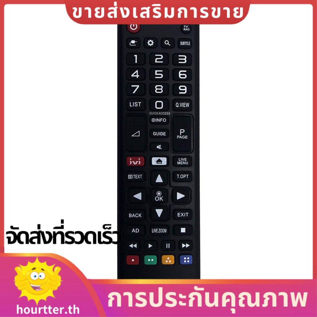 ลูกชาย75375611 เปลี่ยนรีโมทคอนโทรลสําหรับทีวี 32LK615BPLB 32LK6190PLA 43LK5910PLC 43LK5990PLE 43LK60