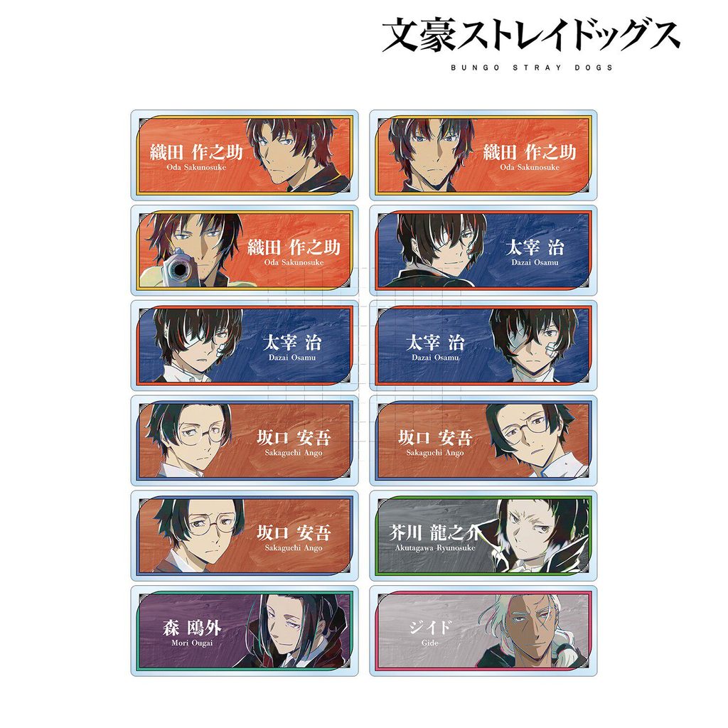 อะนิเมะ Bungo Stray Dogs พวงกุญแจตุ๊กตา Dazai Osamu Oda Sakunosuke Mori Ougai อะคริลิคพวงกุญแจของขวั