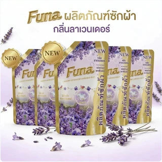 (10ถุง) กลิ่นลาเวนเดอร์ น้ำยาซักผ้าเข้มข้น FUNA ขนาด 500 มล. ราคาสุดคุ้ม!
