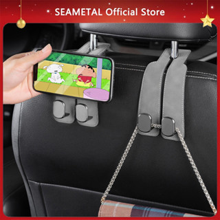 SEAMETAL ตะขอเก็บของเบาะรถยนต์ Suede Seat Headrest Hanging H…