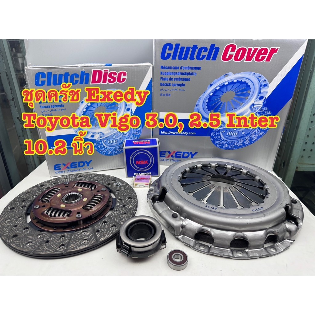 ชุดครัช EXEDY แท้ รถTOYOTA VIGO 2.5T มีอินเตอร์/VIGO 3.0, S-TYD164U,S-TYC625,58TKZ3504,NSK6201 ราคาต