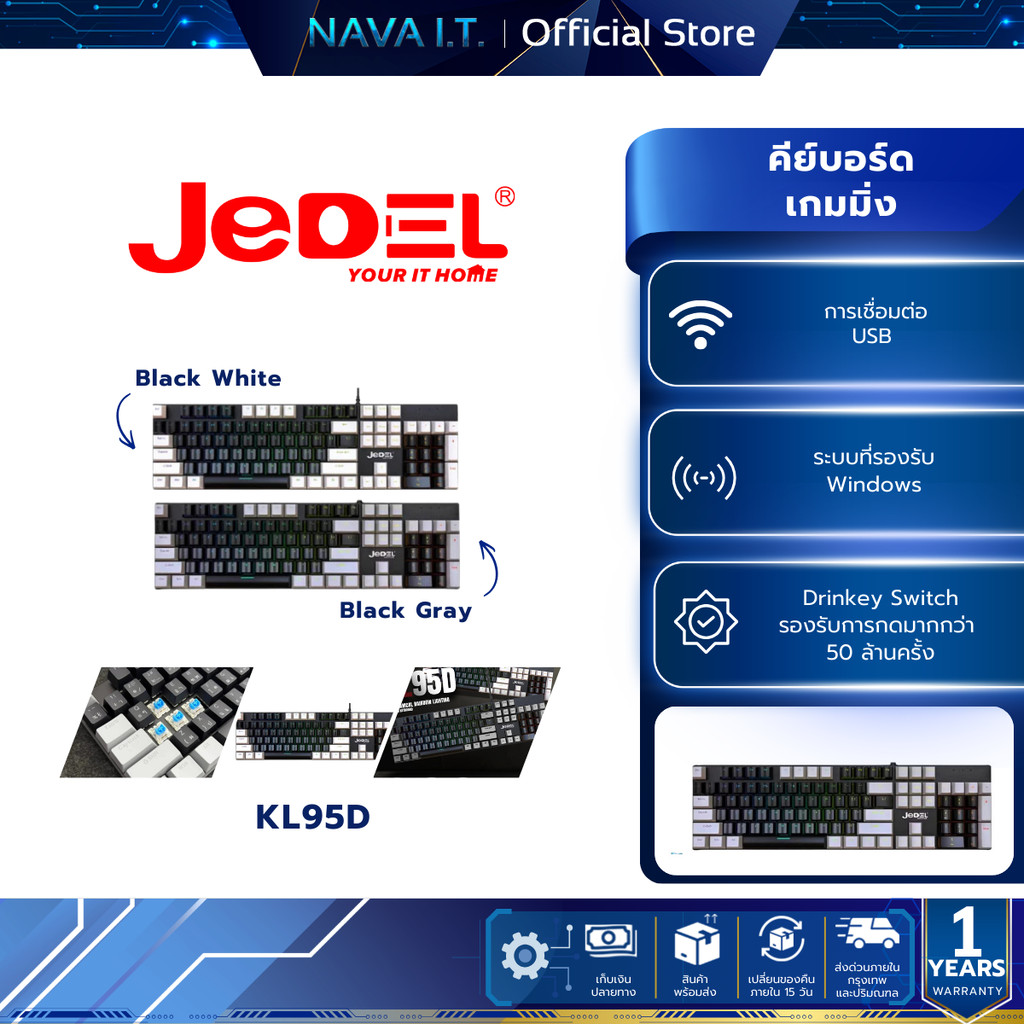 JEDEL KL95D คีย์บอร์ดเกมมิ่ง(มีสาย) Mechanical Blue Switch 104Key Mini RGB ประกัน 1ปี ส่งฟรี