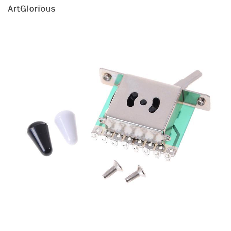 Art 5 Way Piup Selector Switches Toggle Leaver Switch สําหรับ Tele Strat Guitar N
