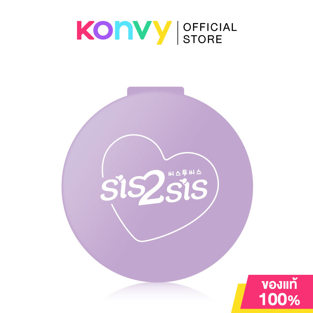 sis2sis Duo Glow&Bright Compact Powder 4.5g #Lavender & White Shimmer ซิสทูซิส แป้งพัฟแปร่งแสง.