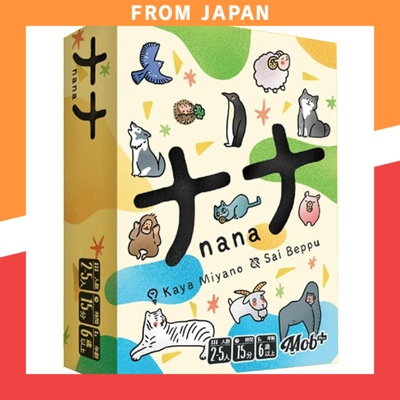 Mob+ Nana Card Game Third Edition (For 2-5 Players, 15-30 Minutes, Ages 6 and Up) - Board Game