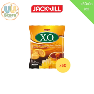 ลูกอม ไดนาไมท์ ลัช XO รสชาติต่างๆ ลูกอม นม ช็อกโกแลต ชามะนาว กาแฟ บรรจุ 50 เม็ด
