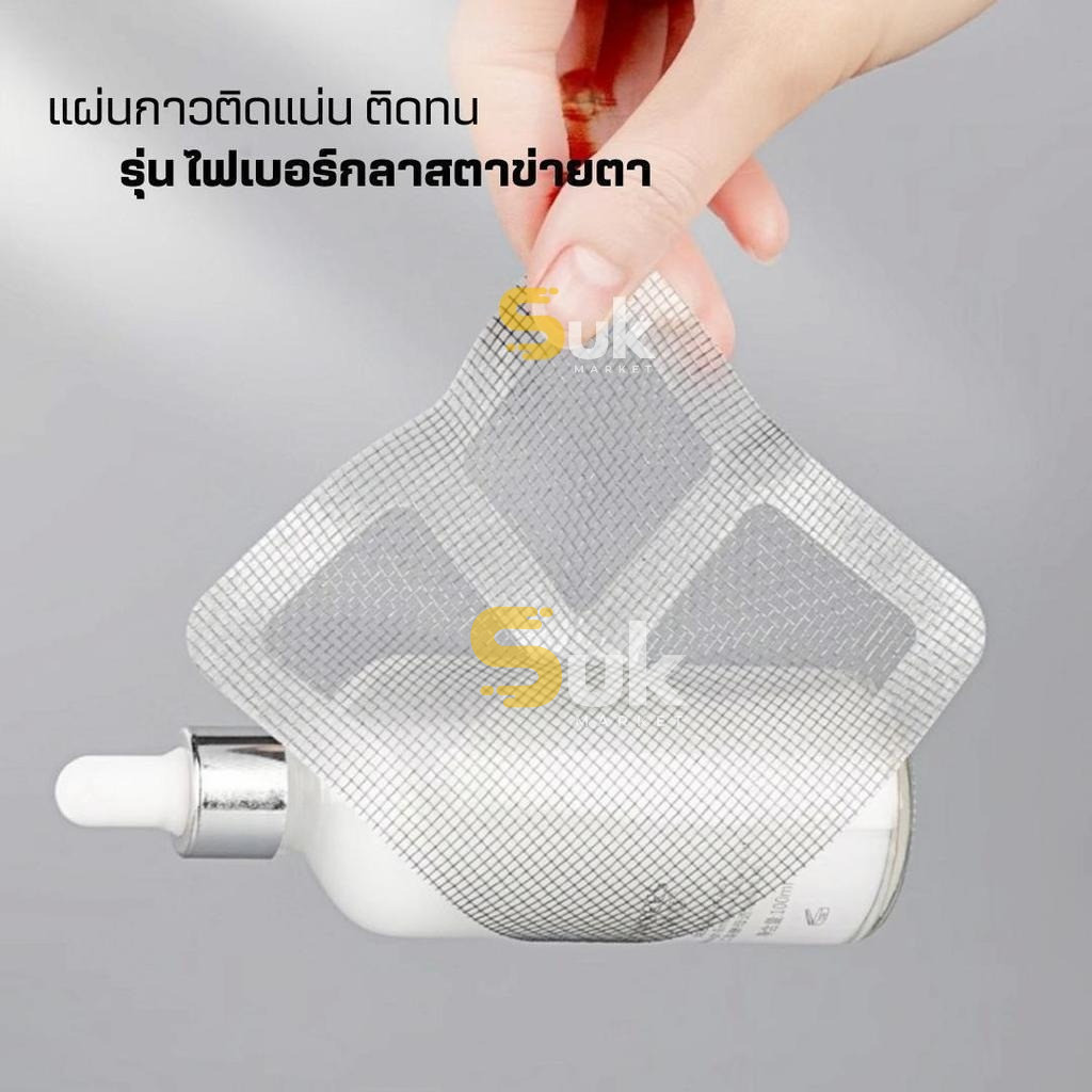 แผ่นแปะท่อระบายน้ำ(10แผ่น/1แพ็ค)รุ่นไฟเบอร์กลาสตาข่าย สติ๊กเกอร์ตาข่าย สติกเกอร์กรองท่อระบายน้ํา - รูปที่ 3