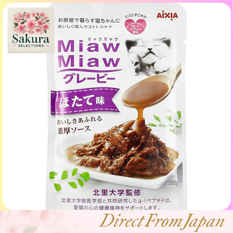 MiawMiaw Gravy Cat Food Variety Pack for Adult Cats, Complete Nutrition, 70g x 12 Pouches