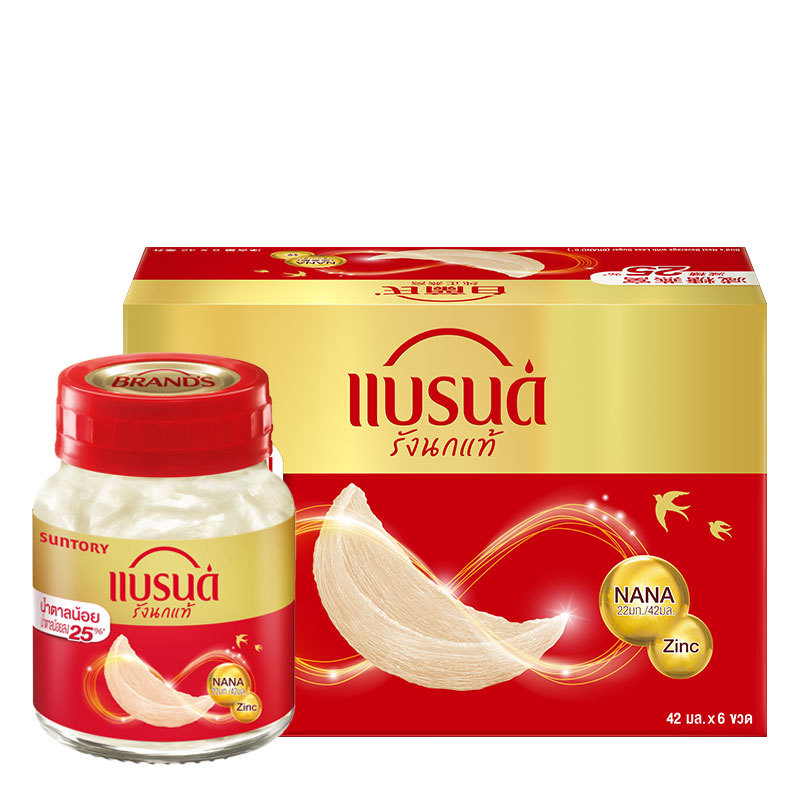 แบรนด์ (BRAND'S) เครื่องดื่มรังนกแท้สำเร็จรูป สูตรน้ำตาลน้อย 42 มล. x 6 ขวด