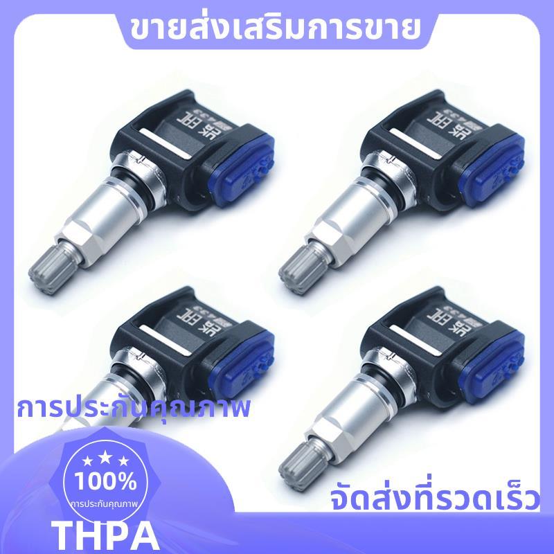 ก0009058413 เซ็นเซอร์ความดันยาง TPMS สําหรับ - C-Class W206 E-Class C236 EQE V295 X294 EQS V297 X296