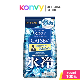 Gatsby Powder Deodorant Body Wipe แกสบี้ ผ้าเย็นเช็ดทำความสะอาดผิวกาย 30Sheets [มี4สูตรให้เลือก]