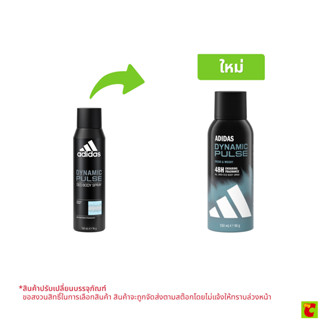 อดิดาส ไดนามิค เพาส์ ดีโอ บอดี้ สเปรย์ระงับกลิ่นกาย กลิ่นเฟร…