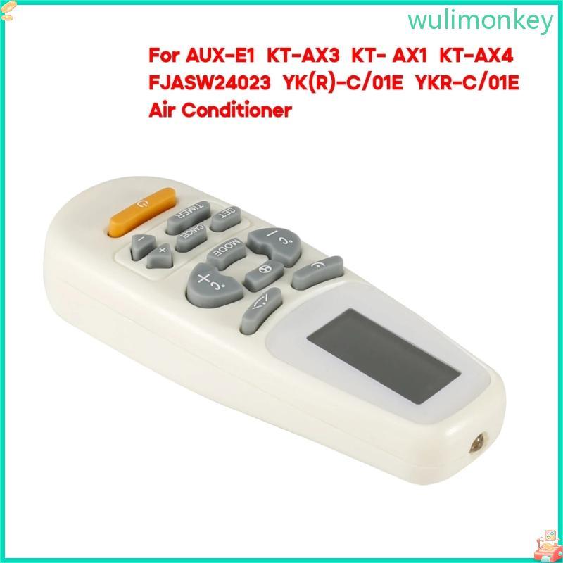 WU AC รีโมทคอนโทรลเปลี่ยนเครื่องปรับอากาศสําหรับ AUX-E1 KT-AX4 KT-AX3 KT-AX1
