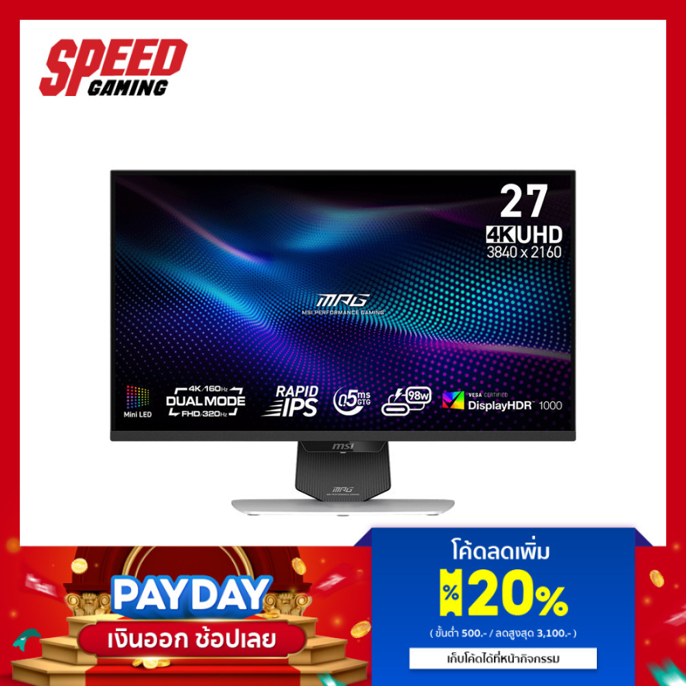 MSI MONITOR MPG 274URDFW UHD 320Hz 3840 x 2160 | By Speed Gaming