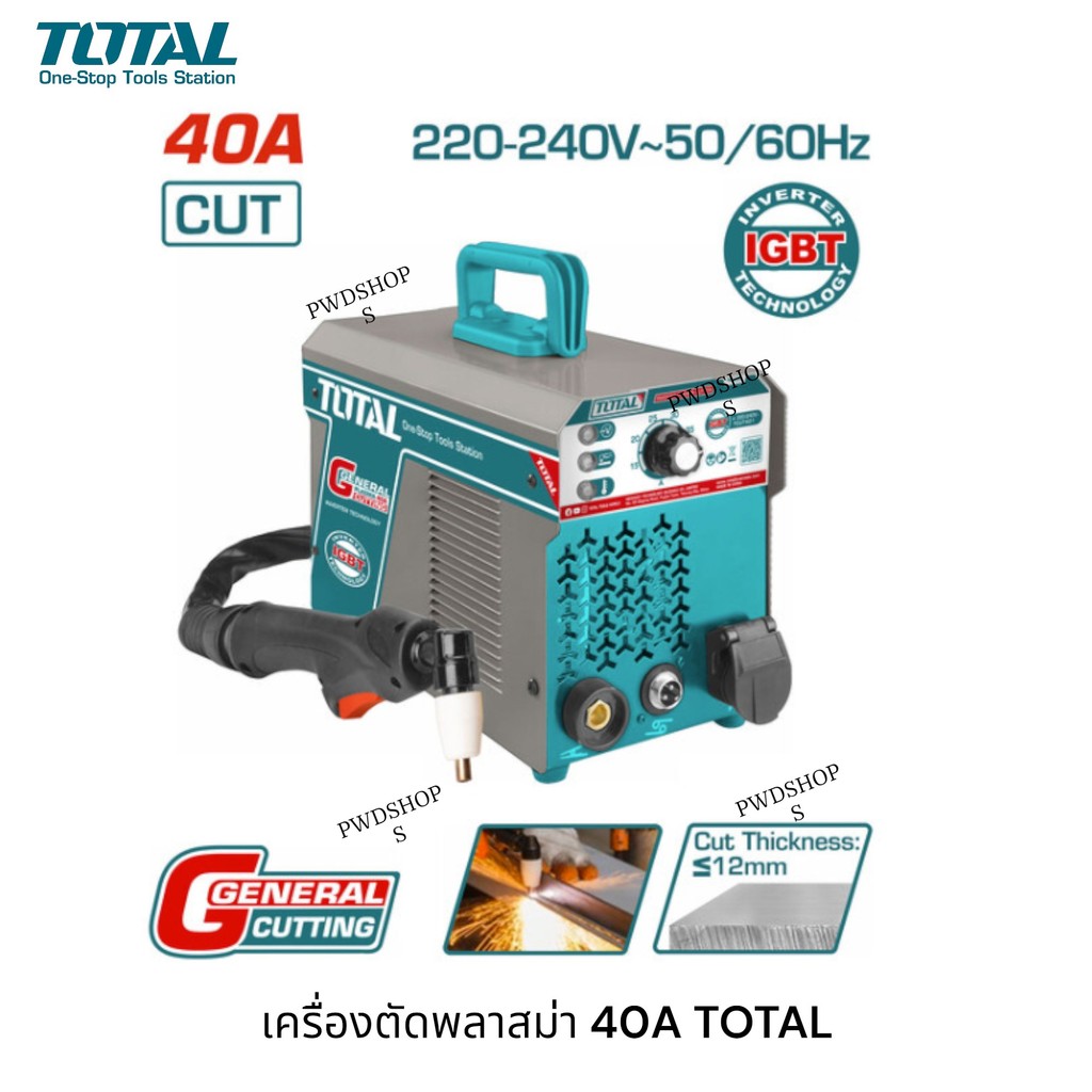 TOTAL เครื่องตัดพลาสม่า อินเตอร์เตอร์ 40 แอมป์ รุ่น TCUT401( Inverter plasma cutter ) เครื่องตัดเหล็