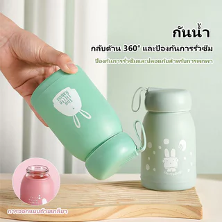 กระบอกน้ำกระต่ายน่ารักสุดๆ แก้วน้ำของขวัญวันเทศกาล เด็กนักเรียน การ์ตูนน่ารัก